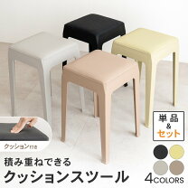 楽天市場】コーナン ダイニング セットの通販