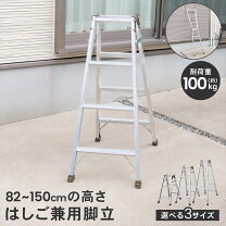 楽天市場】アルミ 脚立 4段の通販