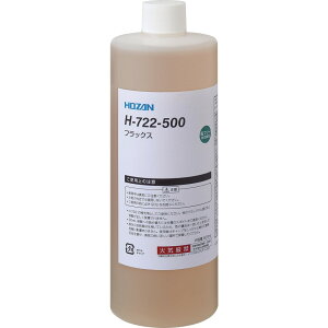 �y���[�J�[����T�z HOZAN�@�t���b�N�X�@500mL�@H-722-500