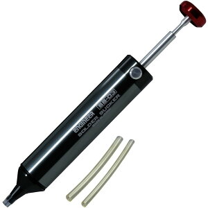 �y���[�J�[����T�z ENGINEER�@�n���_�z���@SS-03