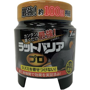 �y���[�J�[����T�z ���^�J���C�N�@���b�g�o���A�@�v���@RAT-700