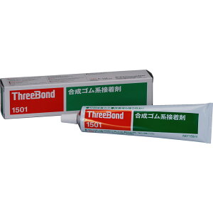 �y���[�J�[����T�z THREEBOND�@�����S���n�ڒ��܁@TB1501�@���p�r�{���h�@150cc�@�W���F�@��ʐϓ\�荇�킹�i1501AA�j�@TB1501-150