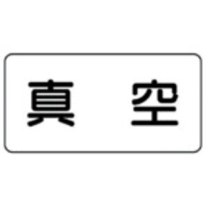 �y�|�C���g5�{ 7/1 (��) ����z�y���[�J�[����T�z ���j�b�g�@�z�ǃX�e�b�J�[�@�^��i�ɏ��j�@�A���~�@30×60�@10���g�@AS.3.7SS