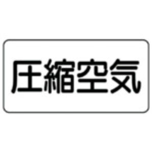 �y���[�J�[����T�z ���j�b�g�@�z�ǃX�e�b�J�[�@���k��C�i�ɏ��j�@�A���~�@30×60�@10���g�@AS.3.9SS