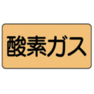 �y���[�J�[����T�z ���j�b�g�@�z�ǃX�e�b�J�[�@�_�f�K�X�i�ɏ��j�@�A���~�@30×60�@10���g�@AS.4.3SS