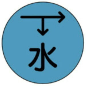 �y���[�J�[����T�z ���j�b�g�@���݊Ǖ\���s�����E�X�e�����X�E67X25�@480-807