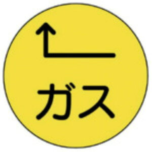 �y���[�J�[����T�z ���j�b�g�@���݊Ǖ\���s���K�X�E�X�e�����X�E67X25�@480-818