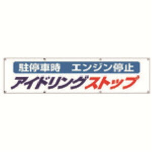�y�|�C���g5�{ 6/1(��)�z�y���[�J�[����T�z ���j�b�g�@���A�C�h�����O�X�g�b�v���f���E�z���E870×3600�@822-96