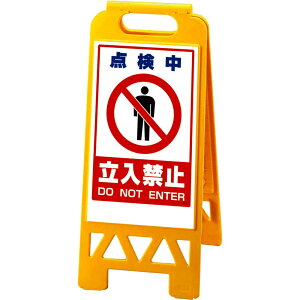 �y���[�J�[����T�z ���j�b�g�@�t���A���j�X�^���h�@���@�_���������c�@868-44AY