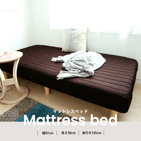 楽天市場 あす楽 脚付きマットレス ベッド インテリア 寝具 収納の通販