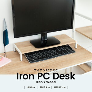 �A�C�A��PC�{�[�h CL18-7905 �I�t�B�X�f�X�N �� �f�X�N ���փf�X�N PC�f�X�N �p�\�R���f�X�N �z���C�g �R�[�i��