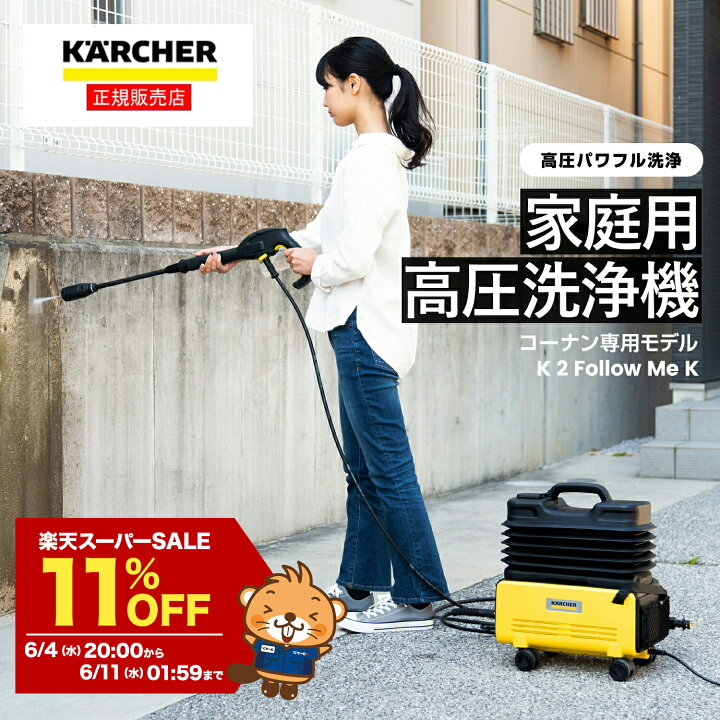 楽天市場】【 楽天スーパーSALE 11%OFF！ 6/4 20:00〜6/11 1:59】 高圧  