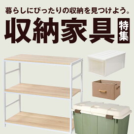 楽天市場】コーナン オリジナル ステンレス簡易流し台 深型 幅650 