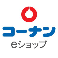 コーナンｅショップ　楽天市場店
