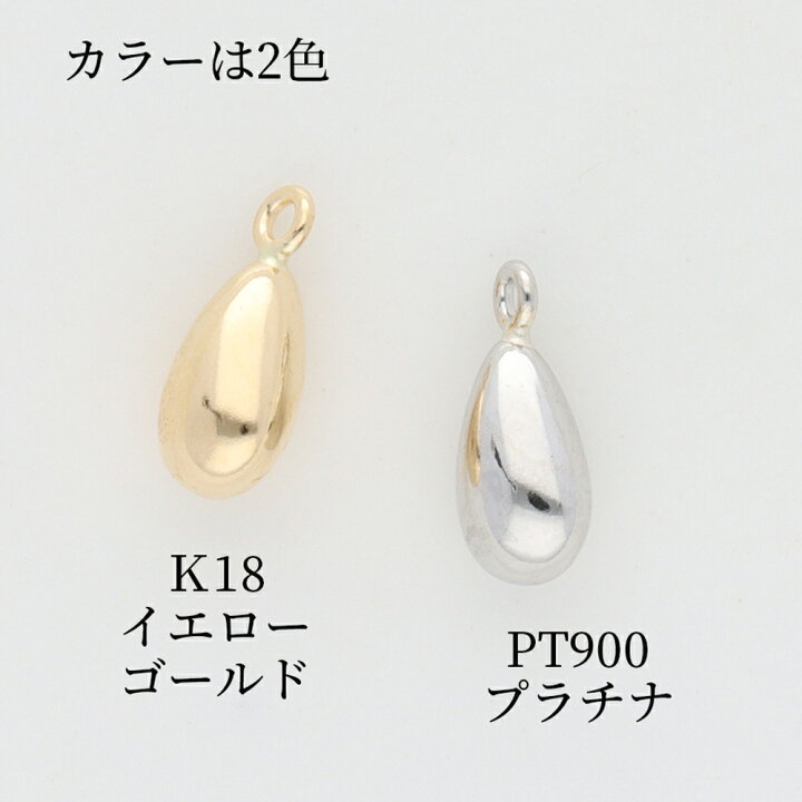 楽天市場】チャーム しずく ドロップ ぷっくり シンプル アクセサリー 