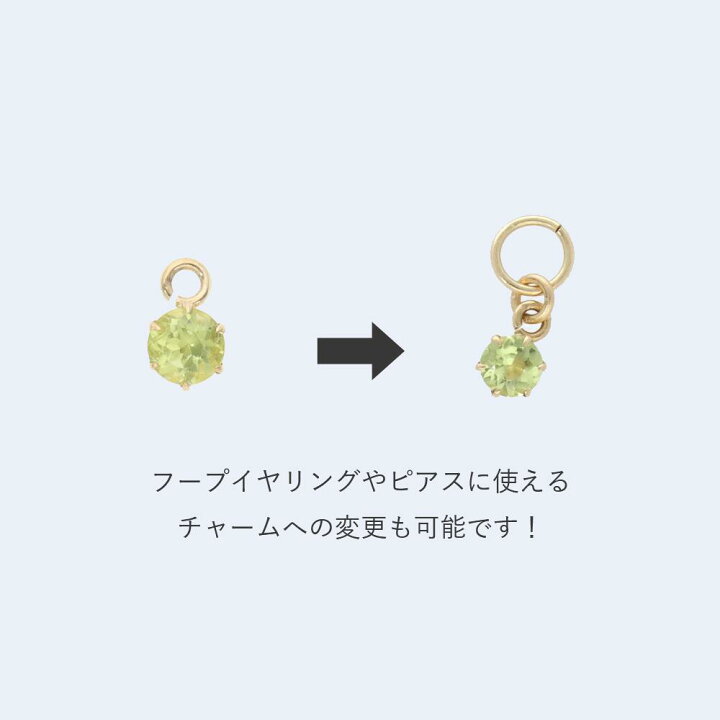 楽天市場】【本日一粒万倍日特別クーポン!】誕生石 チャーム 1個 0.1  