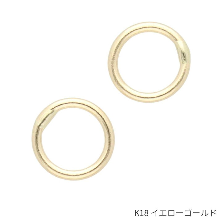 楽天市場】丸カン 口閉じ 3mm 内径 18金 ゴールド 2個入 アクセサリー 