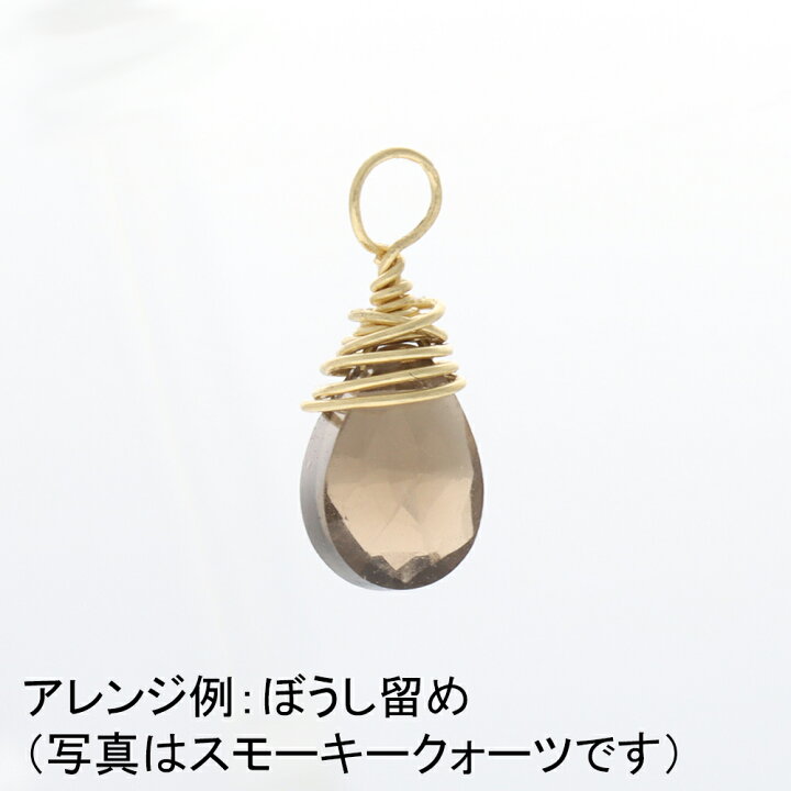 楽天市場】ジュエリーキット 天然石 チャーム が作れるセット 