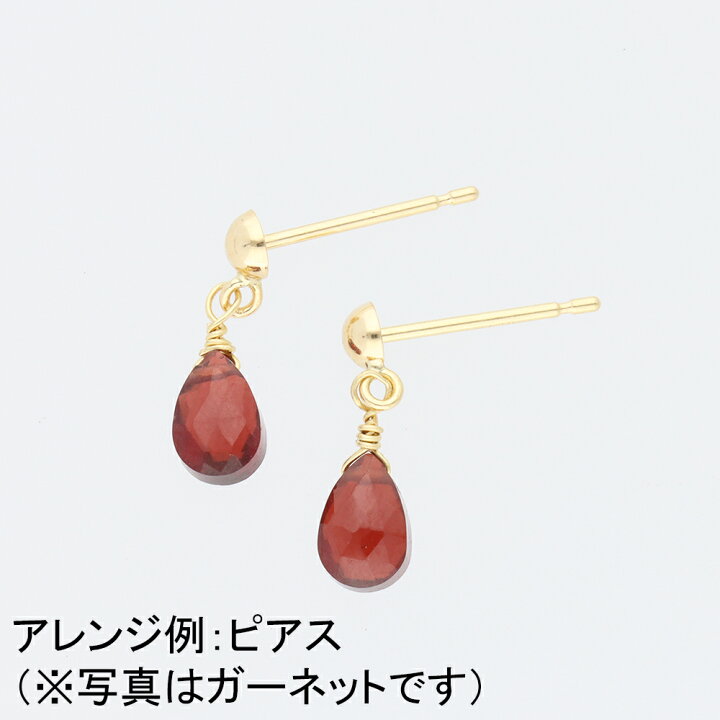 楽天市場】ジュエリーキット 天然石 チャーム が作れるセット 