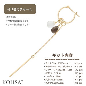 フープ イヤリング クラフトの人気商品 通販 価格比較 価格 Com