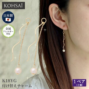 18k イヤリング パーツ ペンダントヘッド チャームの人気商品 通販 価格比較 価格 Com