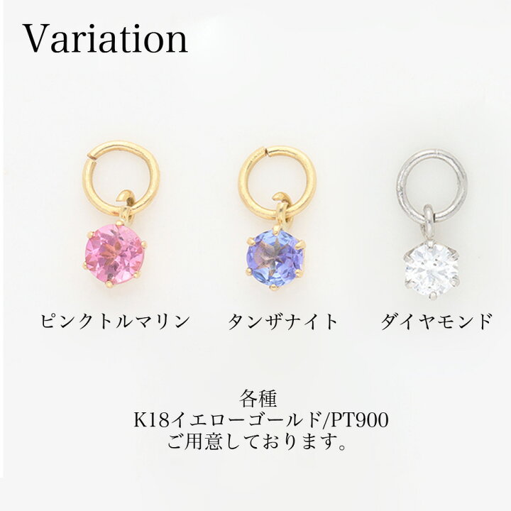 楽天市場】【本日一粒万倍日!特別CP!】フープピアス 18金 プラチナ 