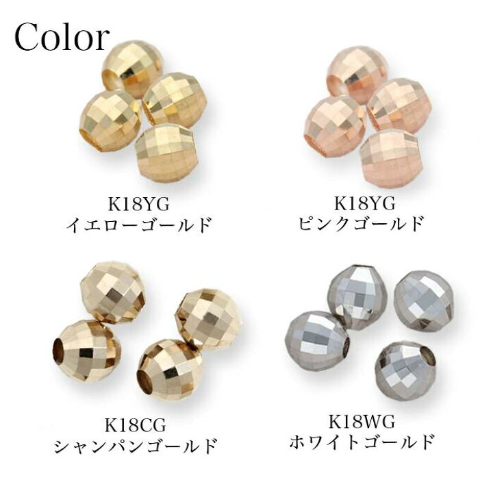 Pt850 約3mmビーズ 20個 プラチナアクセサリー そも 18k素材ミラー 