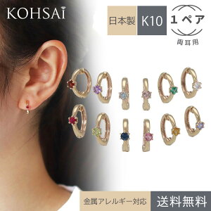 yʃN[|zz!za CO C[Jt sAX 1yA p ܂ t[vCO p[c mz[sAX K10 10 CG[S[h YG { n Ȃ ɂ