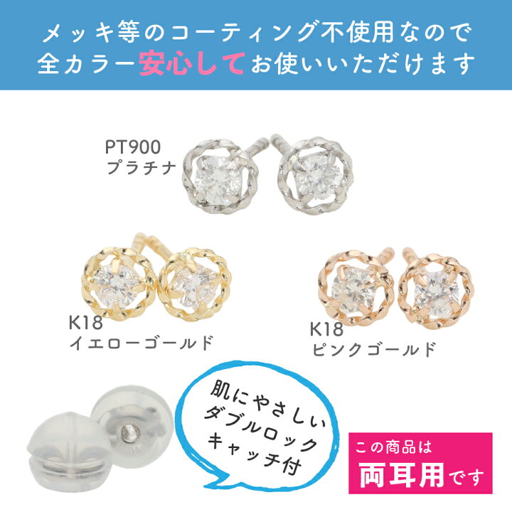 楽天市場】あす楽 軸太 ロングポスト ピアス ダイヤモンド ラウンド 