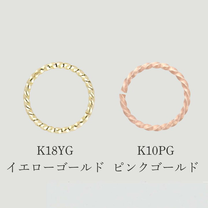 楽天市場】【最大2,200円OFF CP他多数配布中!】デザイン丸カン 18金 