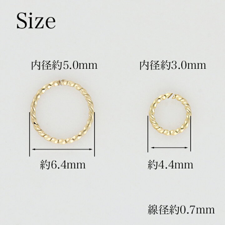 楽天市場】【最大2,200円OFF CP他多数配布中!】デザイン丸カン 18金 