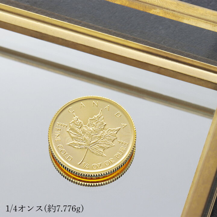 楽天市場】【5の付く日PT5倍+10%オフCP!】24金 メイプルリーフ金貨 1/4 