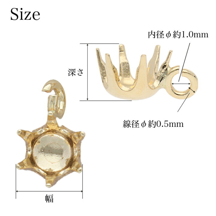 楽天市場】【本日一粒万倍日!特別CP!】石枠 空枠 6本爪 0.1ct / 0.2ct 