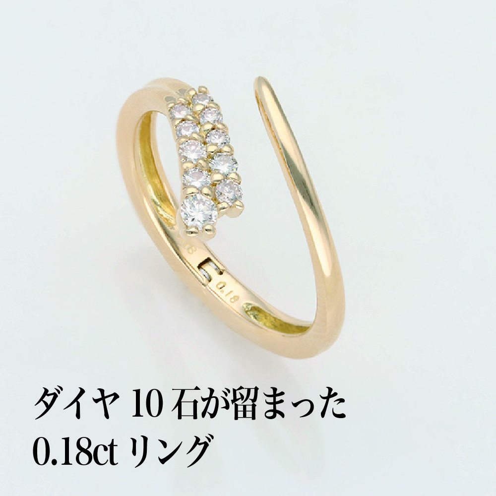 楽天市場】フリーサイズ リング k18 指輪 10石 ダイヤモンド 0.18ct
