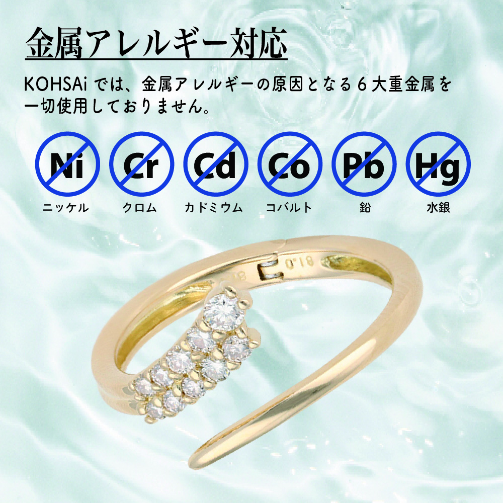 楽天市場】フリーサイズ リング k18 指輪 10石 ダイヤモンド 0.18ct