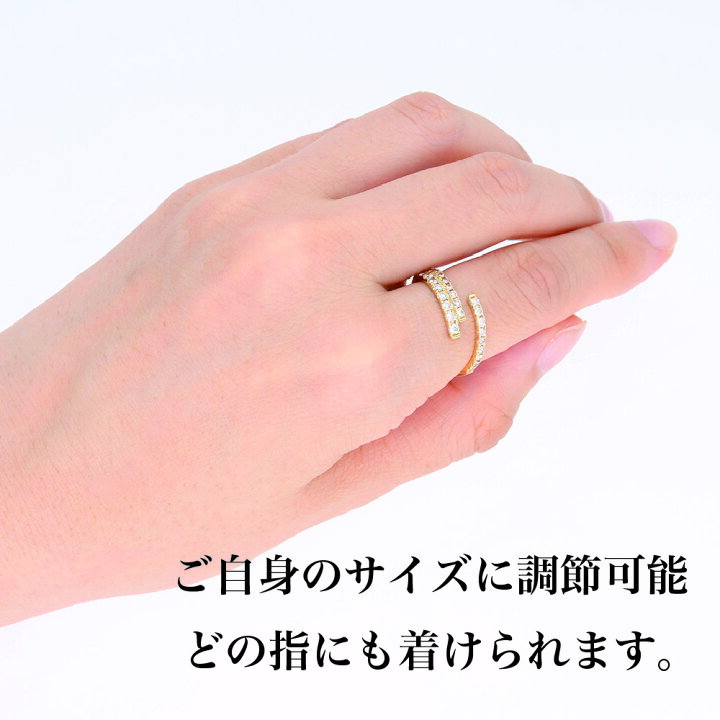 楽天市場】【最大2,000円オフCP！マラソン！】リング フリーサイズ 