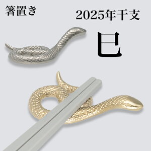 y5̕tPT5{+10%ItCP!zu  2025N x N ւ  S[h Vo[   1 ㏬ N u VN Mtg v[g xu
