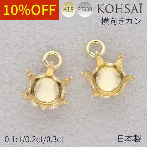 yWEEKN[|łɂ́zΘg g ΍ 6{ 0.1ct 3mm 1 ANZT[ p[c K18 ۃJt J sAX CO lbNX `[ n 18K 18 { CG