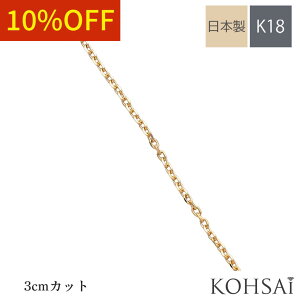 y5̕tPT5{+10%ItCP!zp`F[ y3cmJbgz ANZT[ p[c k18 Jbg Vv n `F[  18k 18 K18YG WG CG[S[h { nhCh lbNX`