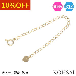 y{ꗱ{!CP!zlbNXAWX^[ 10cm AWX^[`F[ K18 lbNX  ڑ `F[ y10cmz Vv AWX^[ ANZT[p[c 18 CG[S[