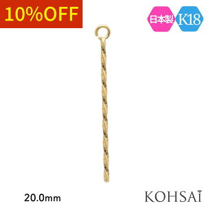 y{ꗱ{!CP!zo[p[c XeBbN`[ XeBbN h ˂`[ ˂ 20mmyPi 1z{ JۃJt WCg Ȃp[c n p[c 18K 18KYG 18