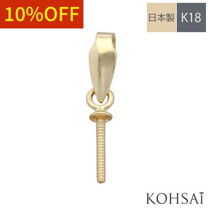 yWEEKN[|łɂ́zcLTVto`J p[ o`J Zbg y1z K18 18k 18 ꗱ [X VR lbNX p[c ANZT[p[c y_ggbv y