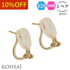 y{ꗱ{!CP!zCO p[c  ol Nbv ol yp 1yAz COp[c ANZT[p[c K18 p[ X^bh 18K WG { AM[z j