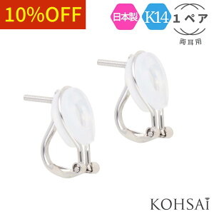 y{ꗱ{!CP!zCO p[c  ol ol y 2z COp[c ANZT[p[c K14 p[ X^bh 14K WG { AM[z jbPt[ 