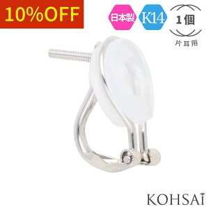 y{ꗱ{!CP!zCO p[c  ol ol yЎ 1z COp[c ANZT[p[c K14 p[ X^bh 14K WG { AM[z jbPt[ 