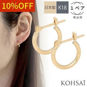 yWEEKN[|łɂ́zt[v sAX t[vsAX 18k 10mm 1.5mma p NbVO AM[z jbPt[ `[tւ k18 S[h  18 { 