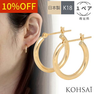 yWEEKN[|łɂ́zt[v sAX O t[vsAX 18k 15mm 2mma p NbVO AM[z jbPt[ `[tւ k18 S[h 18 {