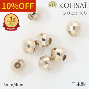 y5̕tPT5{+10%ItCP!z~[{[ Jbg{[ VR sAXLb` r[Yp[c 3mm 4mm ђʌ ANZT[p[c K18 n sAX CO `[ p[c 18K 18 {