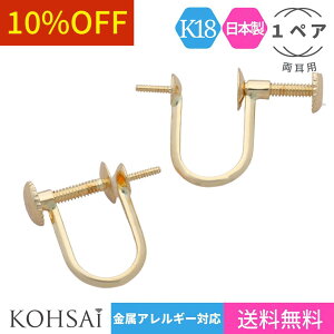 yWEEKN[|łɂ́zCO p[c  lW ANZT[p[c K18 X^bh p[ ꗱ cLTVt y 2z n 18K WG 18 { AM