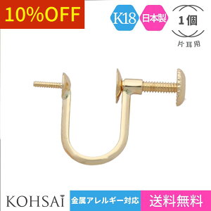 yWEEKN[|łɂ́zCO p[c  lW ANZT[p[c K18 X^bh p[ ꗱ cLTVt yЎ 1z n 18K WG 18 { AM